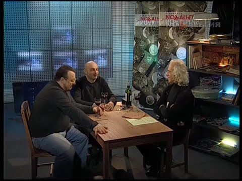 Видео: СевАлогия - Лепницкий, Подгородецкий (тема: Тбилиси '80)
