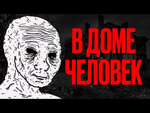 Видео: Тревожные Истории с Reddit [Vol. 2]