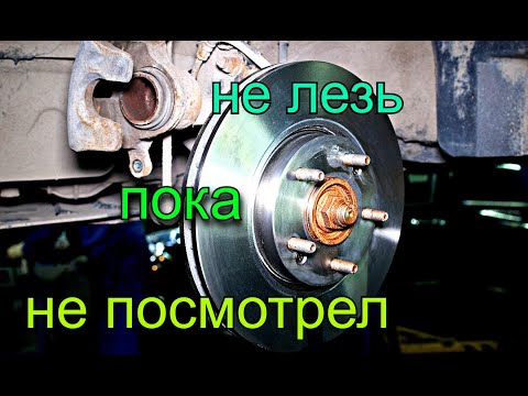 Видео: Пассат Б6 замена тормозных дисков СОВЕТЫ