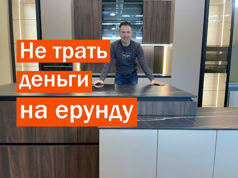 Видео: Самые полезные решения на КУХНЕ. Посмотри и не трать деньги на ерунду