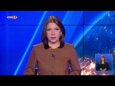 Видео: По света и у нас - 07.11.2025, 18:00 часа по БНТ
