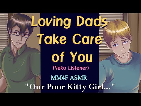 Видео: MM4F Избалованы вашими любящими папами M4F (Sick Listener), (Neko Listener), (ASMR) при участии @...