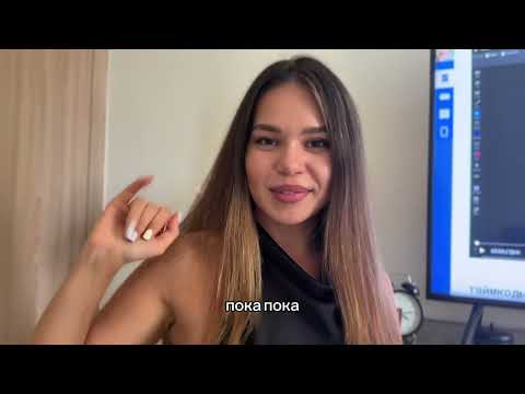 Видео: Личные границы. Как их защищать? Где они у меня