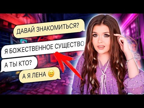 Видео: ПРОВЕРКА НА ВЕРНОСТЬ! ОЧЕНЬ СТРАННЫЙ ПАРЕНЬ