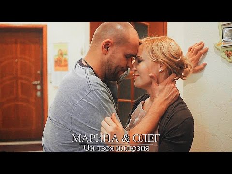 Видео: Он твоя иллюзия / Брагин и Нарочинская