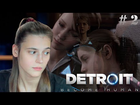 Видео: ПАПА, МАМА, Я - (НЕ)СЧАСТЛИВАЯ СЕМЬЯ ➣ DETROIT BECOME HUMAN # 2