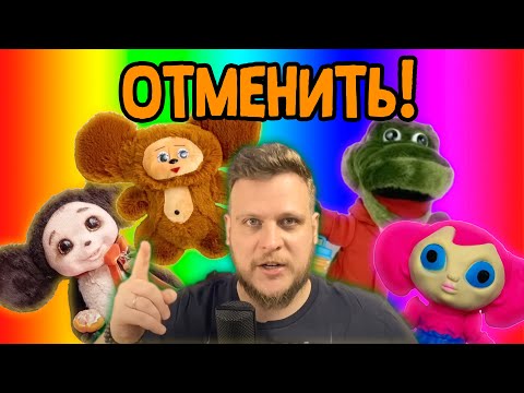 Видео: ЗАПРЕТНЫЙ ЧЕБУРАШКА С WILDBERRIES ХУЖЕ ТОЛЬКО ХАГГИ ВАГГИ