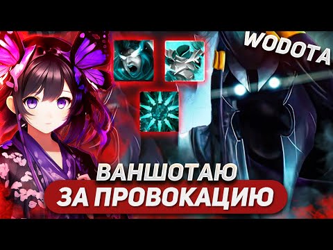 Видео: КАК НАСТОЯЩИЙ СИГМА КУПИЛ ЭТУ ШМОТКУ / ABADDON СИЛА / WORLD OF DOTA / SOLO
