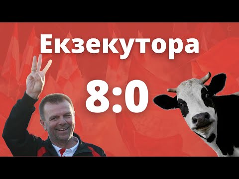 Видео: 8 поредни победи за Стойчо /головете/ ЦСКА - Левски
