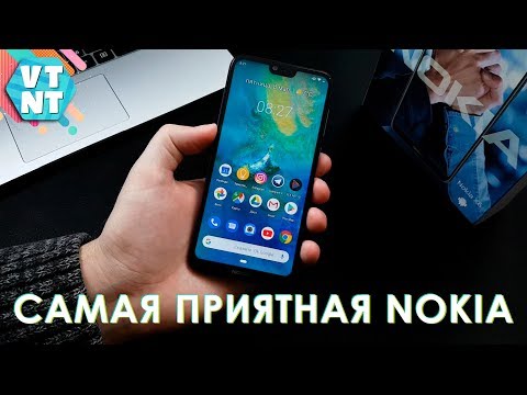 Видео: Nokia X6 на Android 9 Обзор ( Nokia 6.1 Plus )