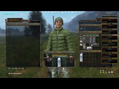 Видео: Серия 1240 ➤ Обзор, ВЫЖИВШИЕ |PVE ➤ #ВЫЖИВШИЕPVE #DayZ