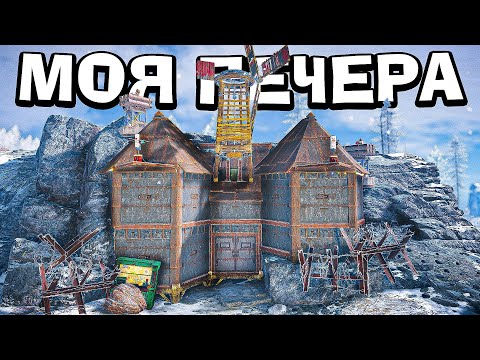 Видео: КРИЖАНА ПЕЧЕРА! ЦЕЙ ПОТРІЙНИЙ БУНКЕР НЕМОЖЛИВО ЗАРЕЙДИТИ в Раст/Rust!