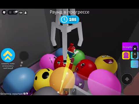 Видео: Прятки в роблокс! Хэллоуин обнова