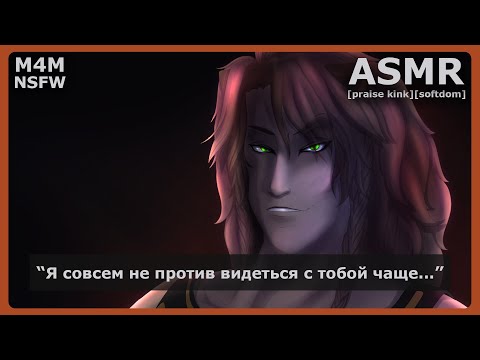 Видео: 【M4M ASMR】LEONA KINGSCHOLAR X LISTENER | ЛЕОНА КИНГСКОЛАР Х СЛУШАТЕЛЬ | TWISTED WONDERLAND | E7