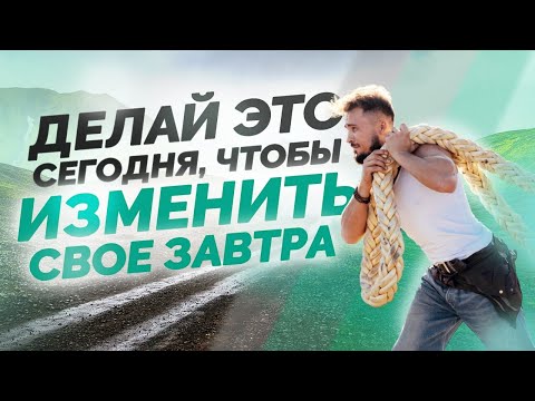 Видео: МОТИВАЦИЯ! Что это? И как ее НЕ ПОТЕРЯТЬ?