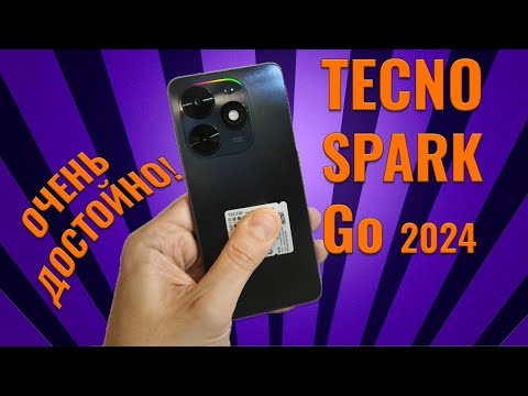 Видео: Неплохой смартфон за 8000 рублей - Tecno Spark Go 2024 честный обзор
