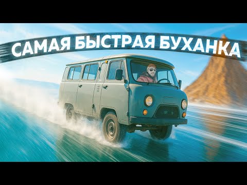 Видео: Разогнал УАЗ БУХАНКУ до 140 км/ч на ЛЬДУ БАЙКАЛА и она СЛОМАЛАСЬ