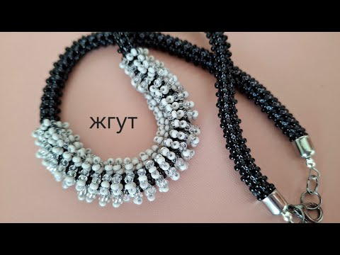 Видео: Бисерный жгут Пушистик. МК