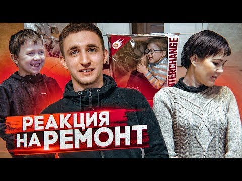 Видео: РЕМОНТ ОКОНЧЕН / НОВАЯ КВАРТИРА ДЛЯ ДЕТЕЙ