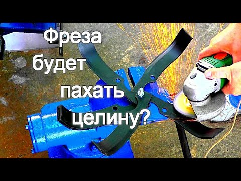 Видео: КАК ПРАВИЛЬНО СОБРАТЬ ФРЕЗУ МОТОБЛОКА? Так делает не каждый! Будет работать даже на целине?
