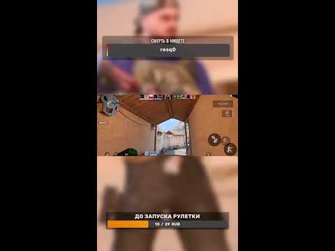 Видео: СТАНДОФФ 2 СЕЙЧАС СТРИМ 10x31 STANDOFF 2 МИНИ ИГРЫ ДУЭЛИ ГОЛДЫ #shorts