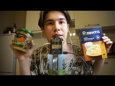 Видео: АСМР ТРИГГЕРЫ С КУХНИ 2
