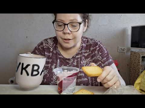 Видео: Отрыгиваю как Костылева/ Белые польта в шоке/Мукбанг Пирог с печенью, Пудинг