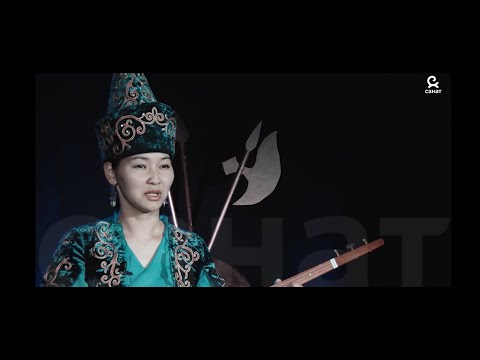 Видео: Курманбек эпосу 3 бөлүк