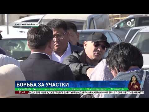 Видео: Около 20 лет ожидания: многодетные женщины не могут узаконить земельные участки