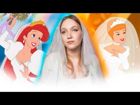 Видео: 💍 Свадебные Платья Принцесс Дисней: От Белоснежки до Рапунцель — Мода и Факты!