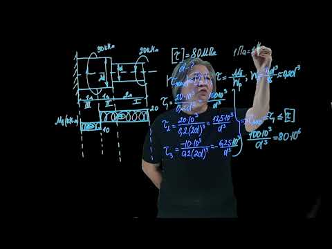 Видео: Білікті  бұралуға  есептеу.