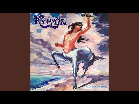 Видео: Сны у моря