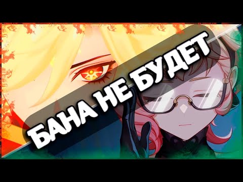 Видео: Крутки Мавуики | Genshin Impact 5.7