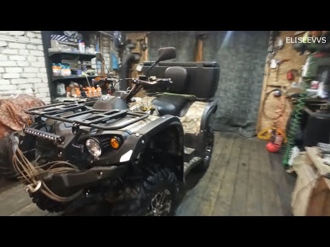 Видео: ТО квадроцикла STELS LEOPARD 600Y часть 1