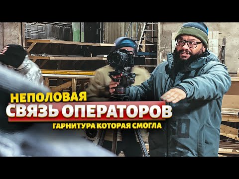 Видео: Недорогая связь на площадке Synco XTalk