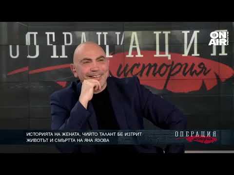 Видео: Историята на жената, чийто талант бе изтрит