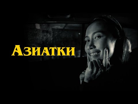 Видео: НЕУЖЕЛИ ОНИ ЛУЧШЕ "НАШИХ"? | Остров Ява. Индонезия.
