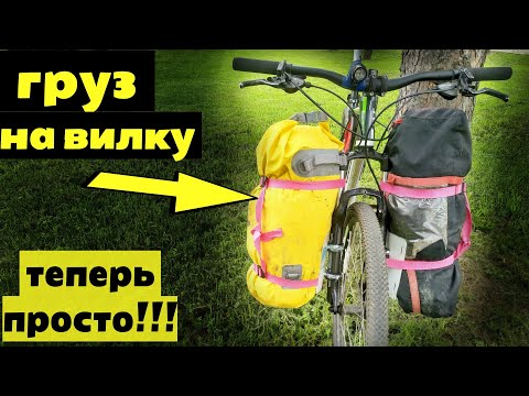 Видео: ПРОСТОЕ КРЕПЛЕНИЕ ГРУЗА НА ВИЛКУ - делаем сами за 30 минут!