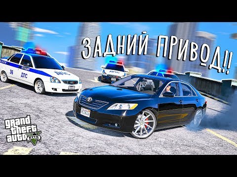 Видео: Камри 3.5 на ЗАДНЕМ ПРИВОДЕ уходит от ДПС по Городу в GTA 5 Online! Полицейские Догонялки в ГТА 5