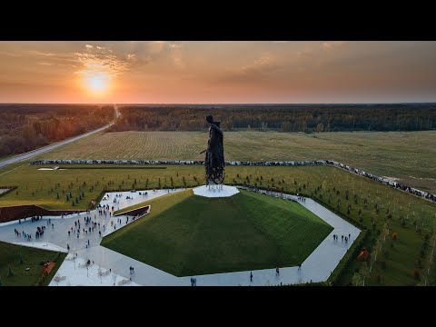 Видео: Ржевский мемориал советскому солдату | Rzhev Memorial to the Soviet Soldier