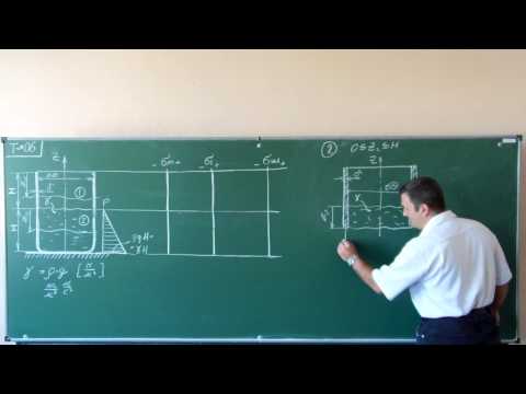 Видео: Сопротивление материалов. T-06 (цилиндрическая оболочка, гидростатическое внутреннее давление).