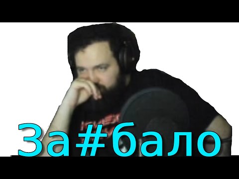Видео: Подписчики ЖЁСТКО рикроллят Бебея