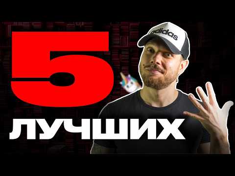 Видео: Лучшие 5 нейросетей для видео в 2025