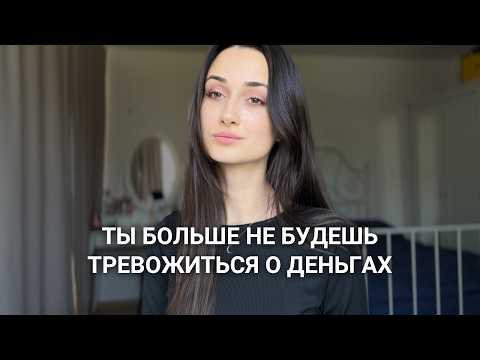 Видео: Как снять все денежные блоки за 15 минут
