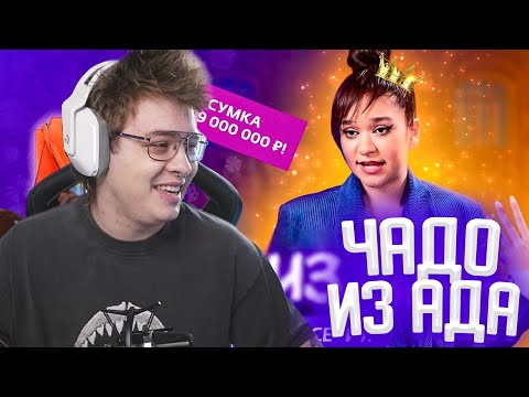 Видео: ШАРФ СМОТРИТ: ЧАДО ИЗ АДА | 3 СЕЗОН | 4 СЕРИЯ