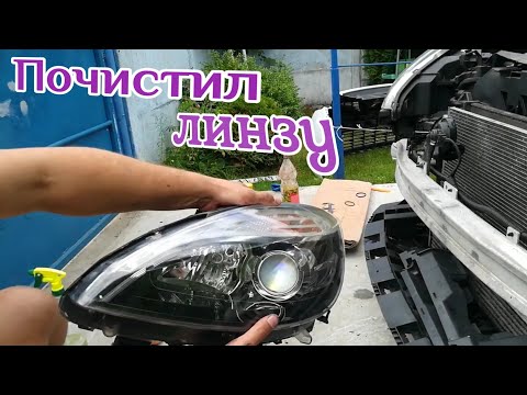 Видео: Чистка линз в фарах Рено Сценик 3