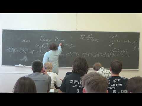 Видео: Хорошилова Е.В.| Семинар 3 по математическому анализу | ВМК МГУ