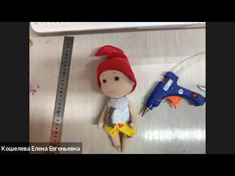 Видео: Колпак для гномика