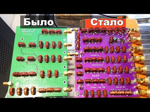 Видео: WebSDR Тотальная Модернизация НЧ КВ диапазонов