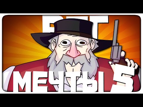 Видео: РПГ МЕЧТЫ 5 - МОНТАЖ | AI DUNGEON (РУДИ, СОСИДЖ)